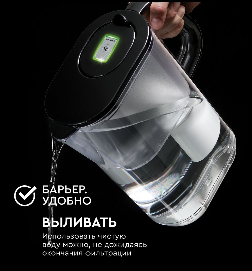 Акция 1+1  -25% Кувшин Стайл XL Сингапур Опти-Лайт - Барьер фото 4