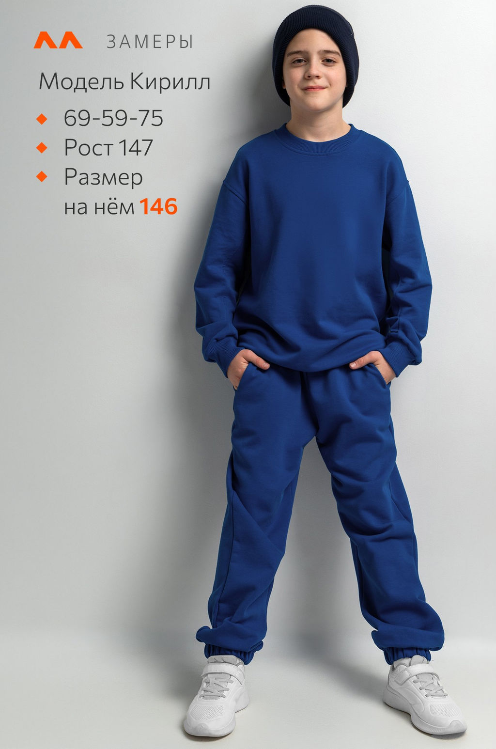 Детский костюм оверсайз из футера трехнитки Happyfox - Happy fox фото 16