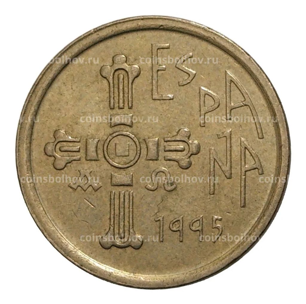 5 песет 1995 года Испания Астурия