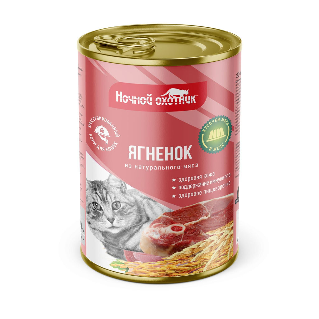 Ночной охотник конс. 415 г. Ягнёнок в желе 4640021011430  фото 2