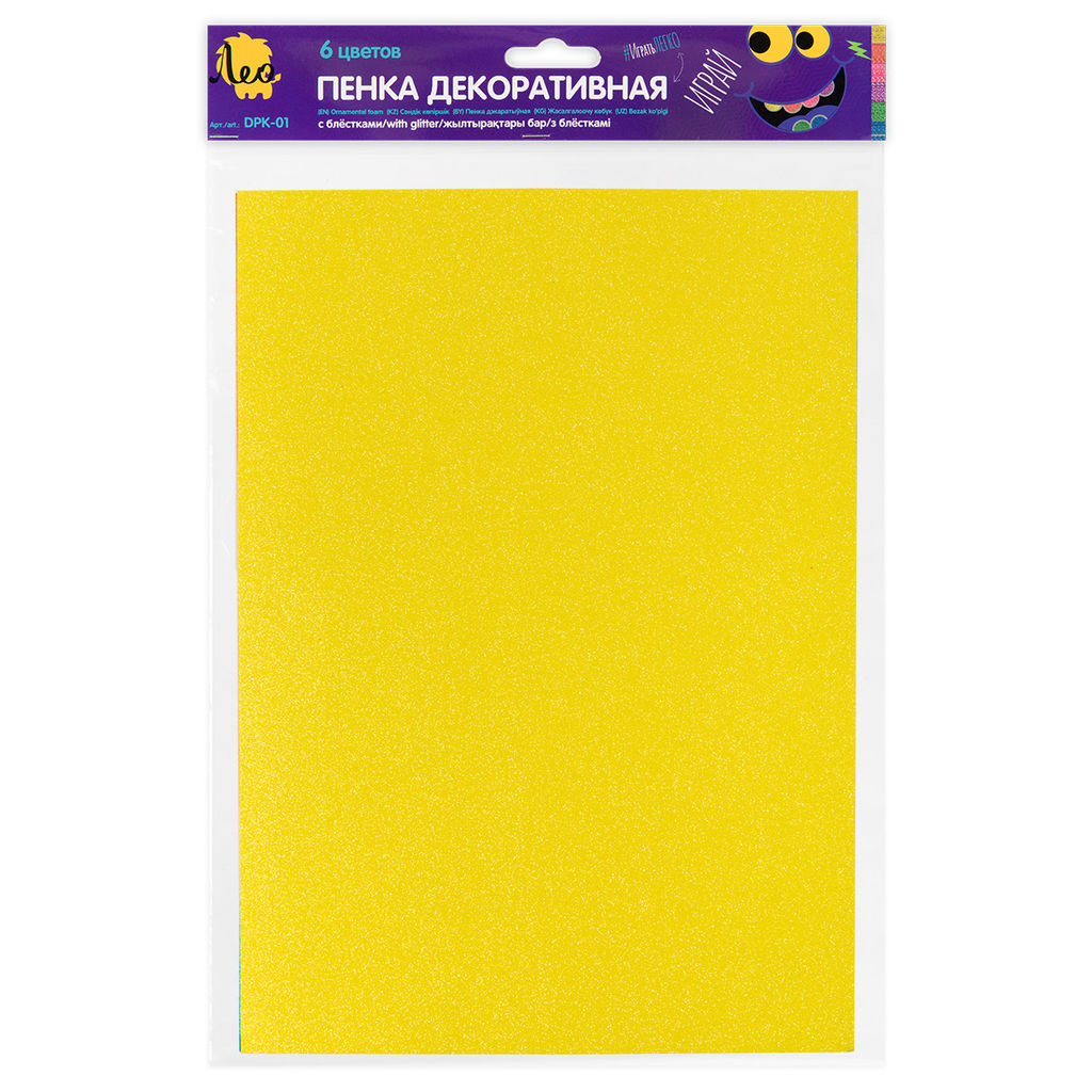 Лео Играй Пенка декоративная (фоамиран) DPK-01 A4 21 х 29.7 см 6 цв