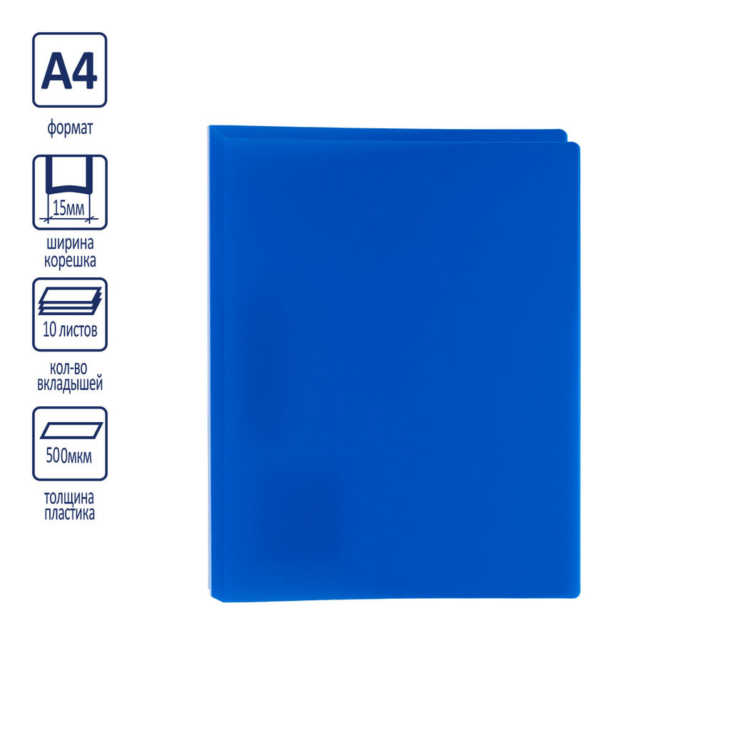 Expert Complete Classic Папка с вкладышами 40 мкм 10 л. A4 500 мкм 15 мм песок 6 шт. красный EC2701104