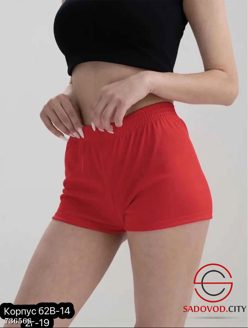 Женские спортивные шорты