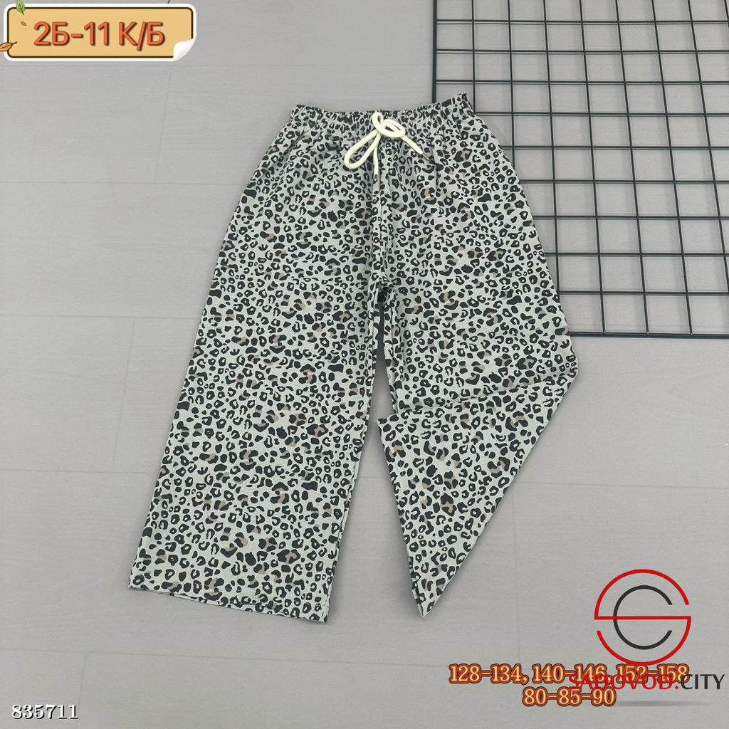 Штаны для девочки с принтом