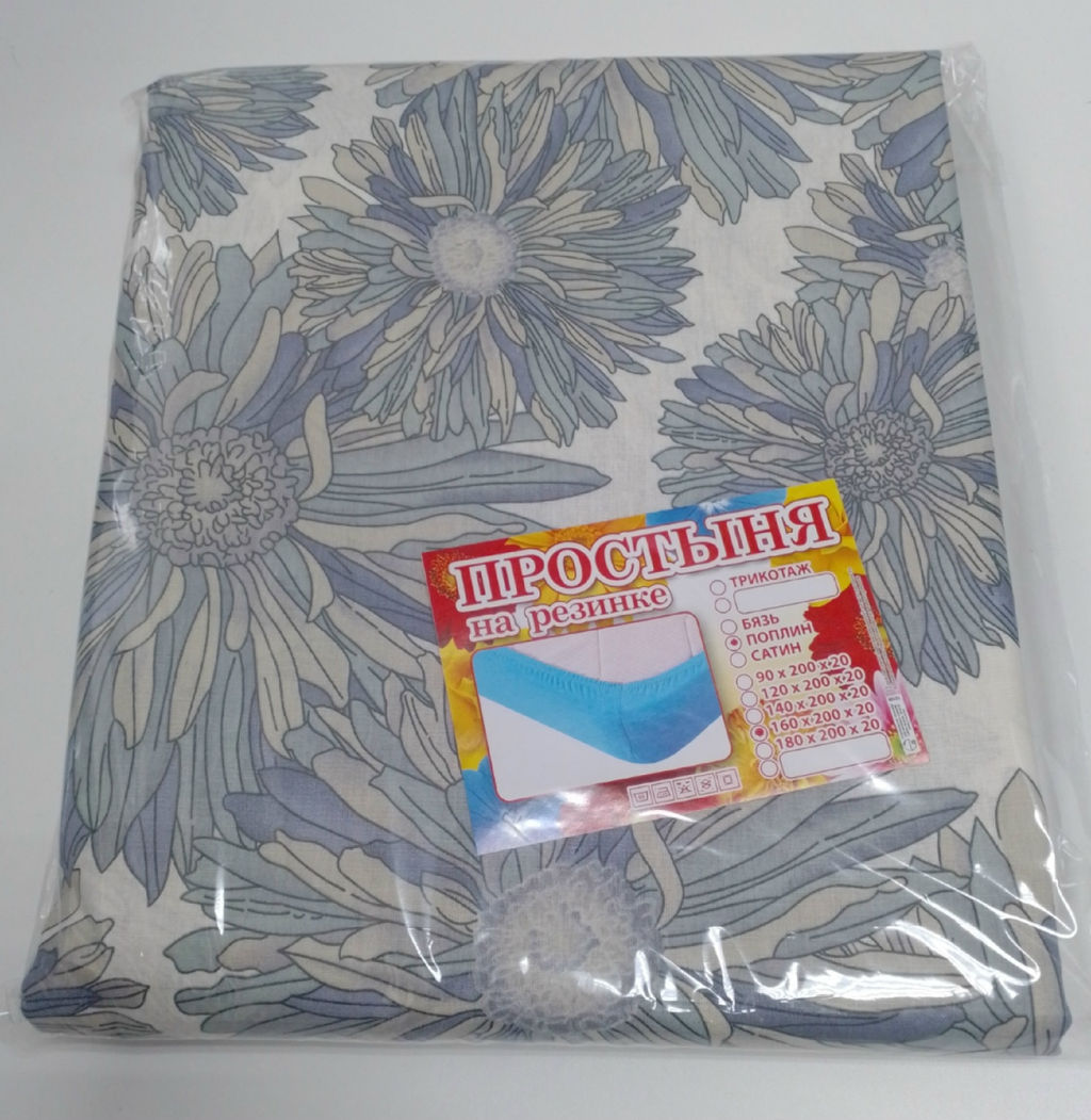 Простынь на резинке Поплин 160*200*20