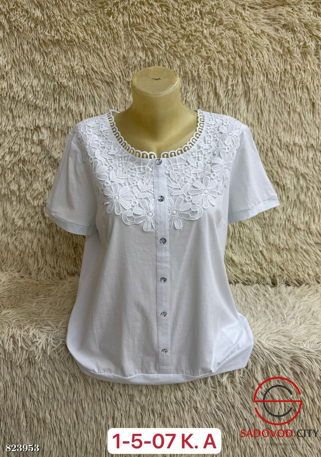 Кофта женская с коротким рукавом