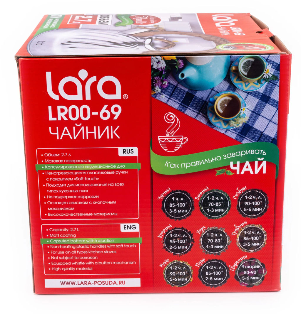 Чайник LARA (зеркальный) 2,7л, индукционное капсулированное дно (LR00-69)  фото 10