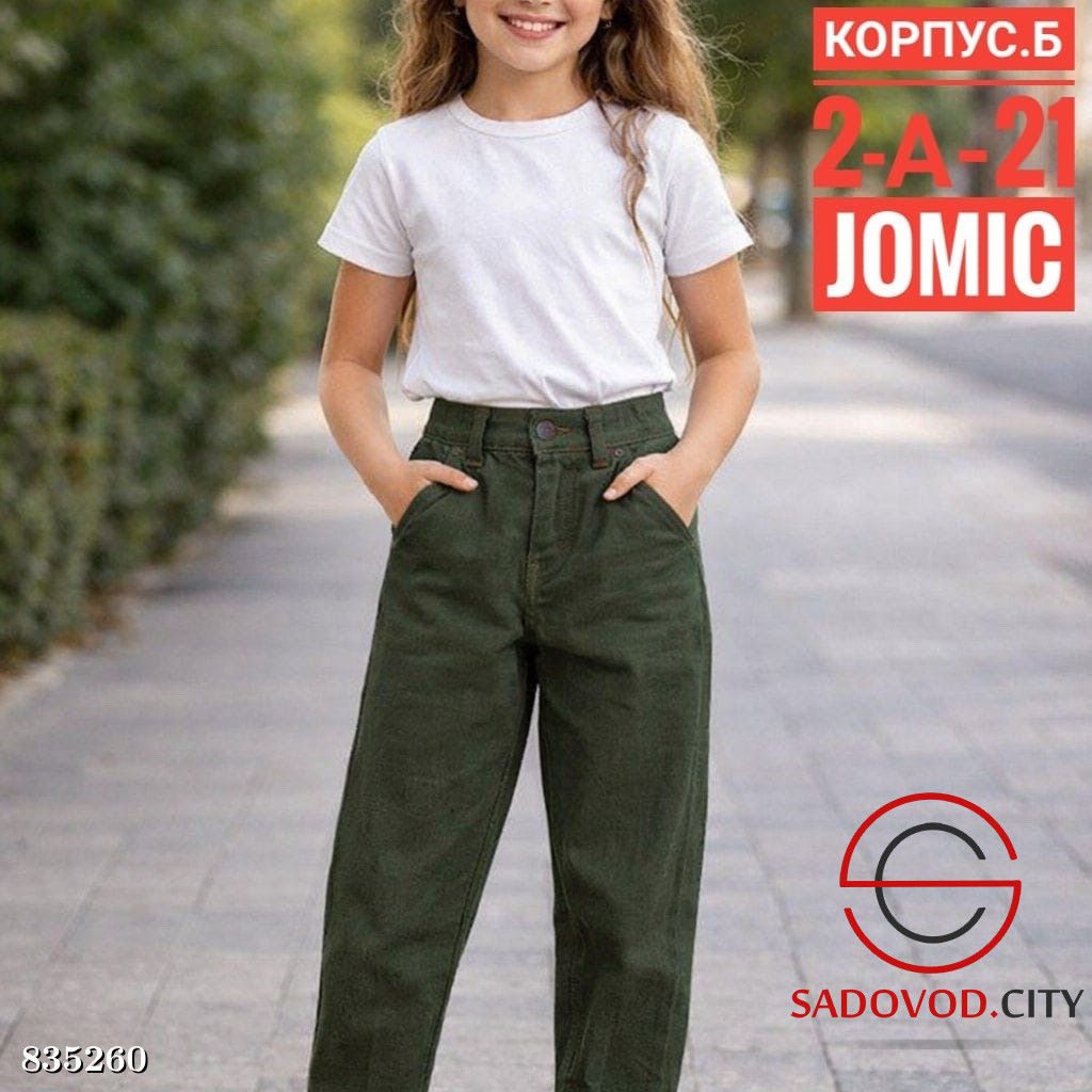 Джинсы с высокой посадкой