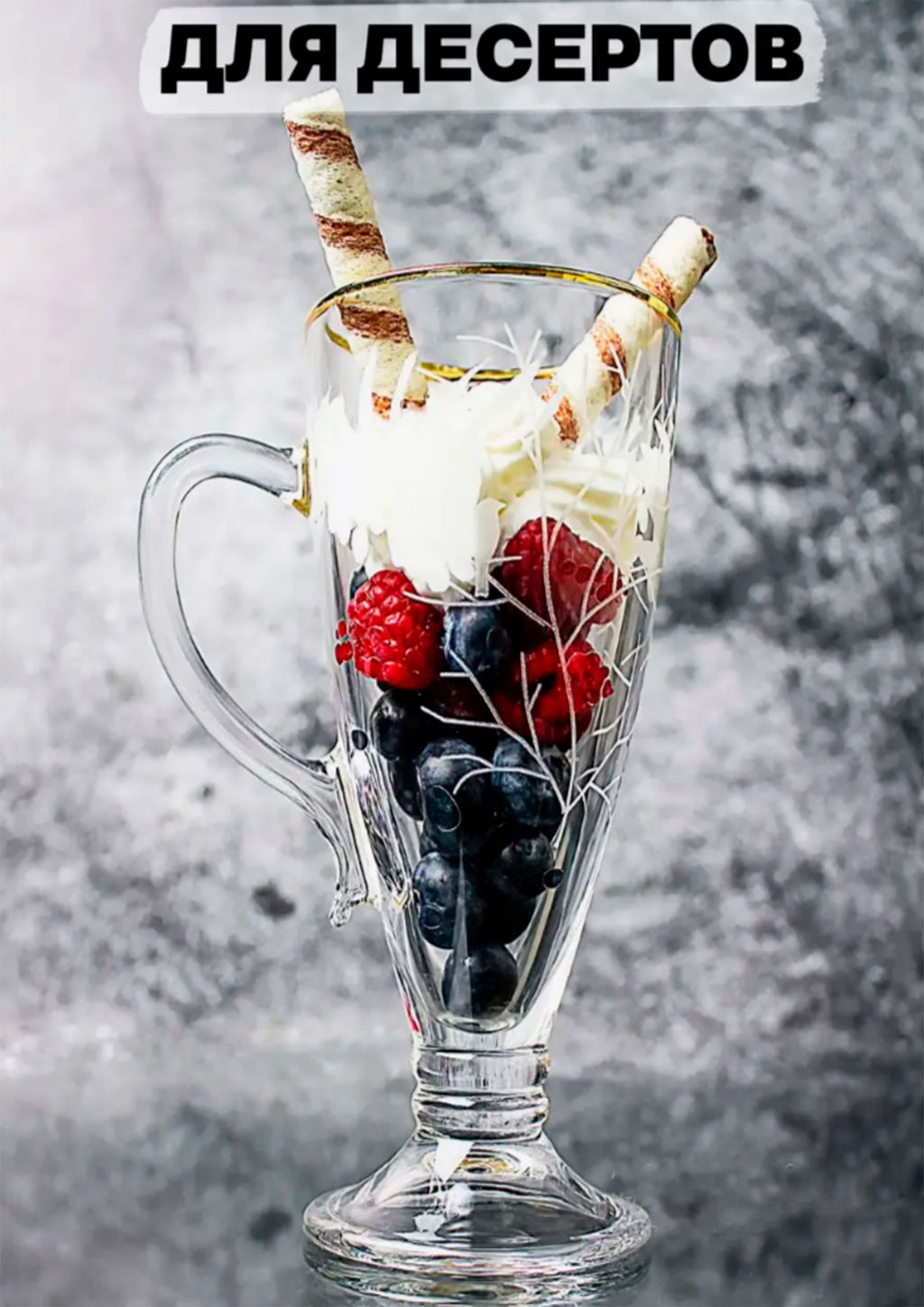 Кружка для чая /кофе 250 мл. арт.8006-ГЗ6 Венский лес - Декостек фото 4