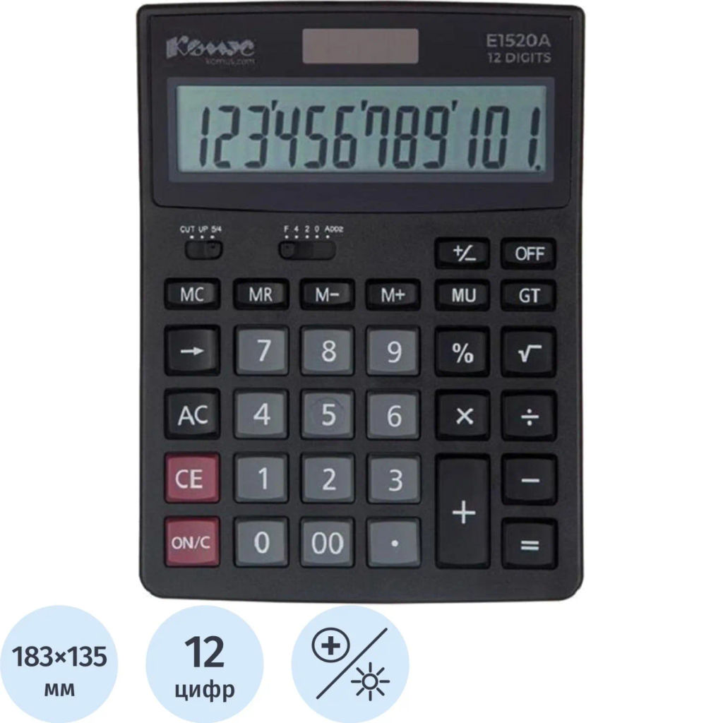 Калькулятор настольный ПОЛНОРАЗМ. КОМУС E1520A,12-р, дв.пит,183x135мм,черн