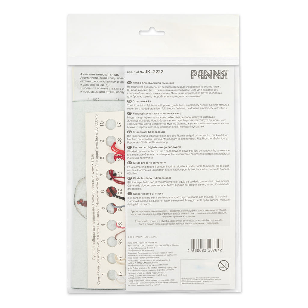Набор для вышивания PANNA Живая картина JK-2222 Брошь. Белёк в шапочке 5 х 6 см