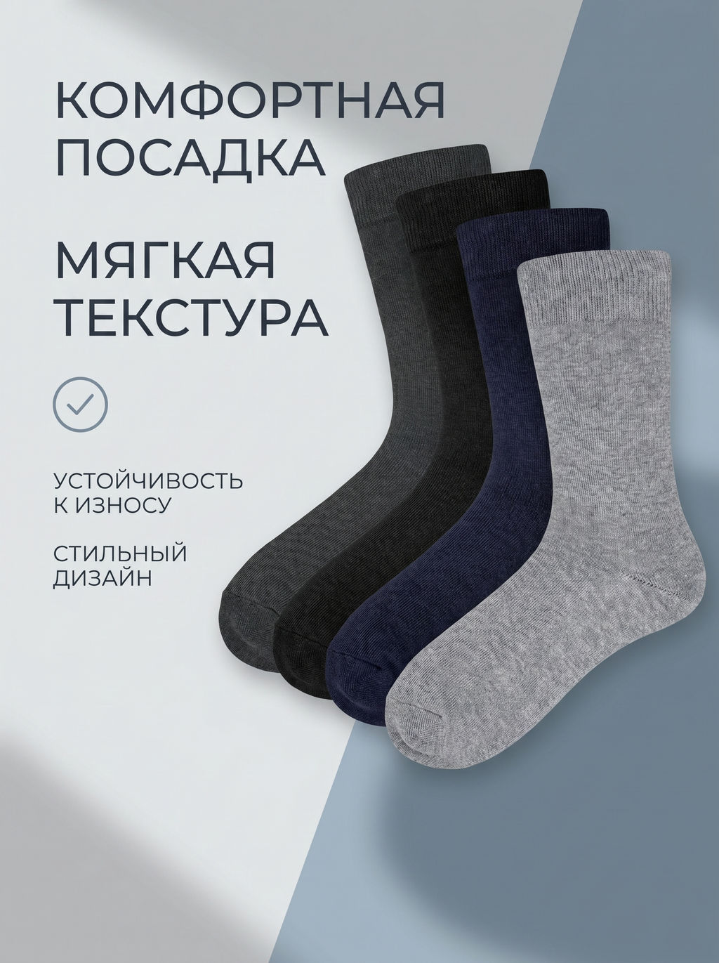 Цена за 12 пар. Носки мужские плотный хлопок с лайкрой 41-47 (фактически 41-44) - For you фото 15