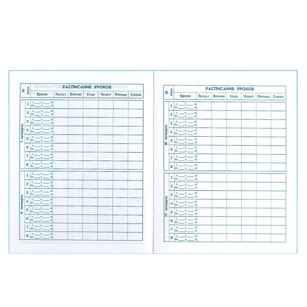 Дневник школьный 1-4 класс арт. 60063 ДЕВИЧЬИ ИГРЫ - Феникс+ фото 8