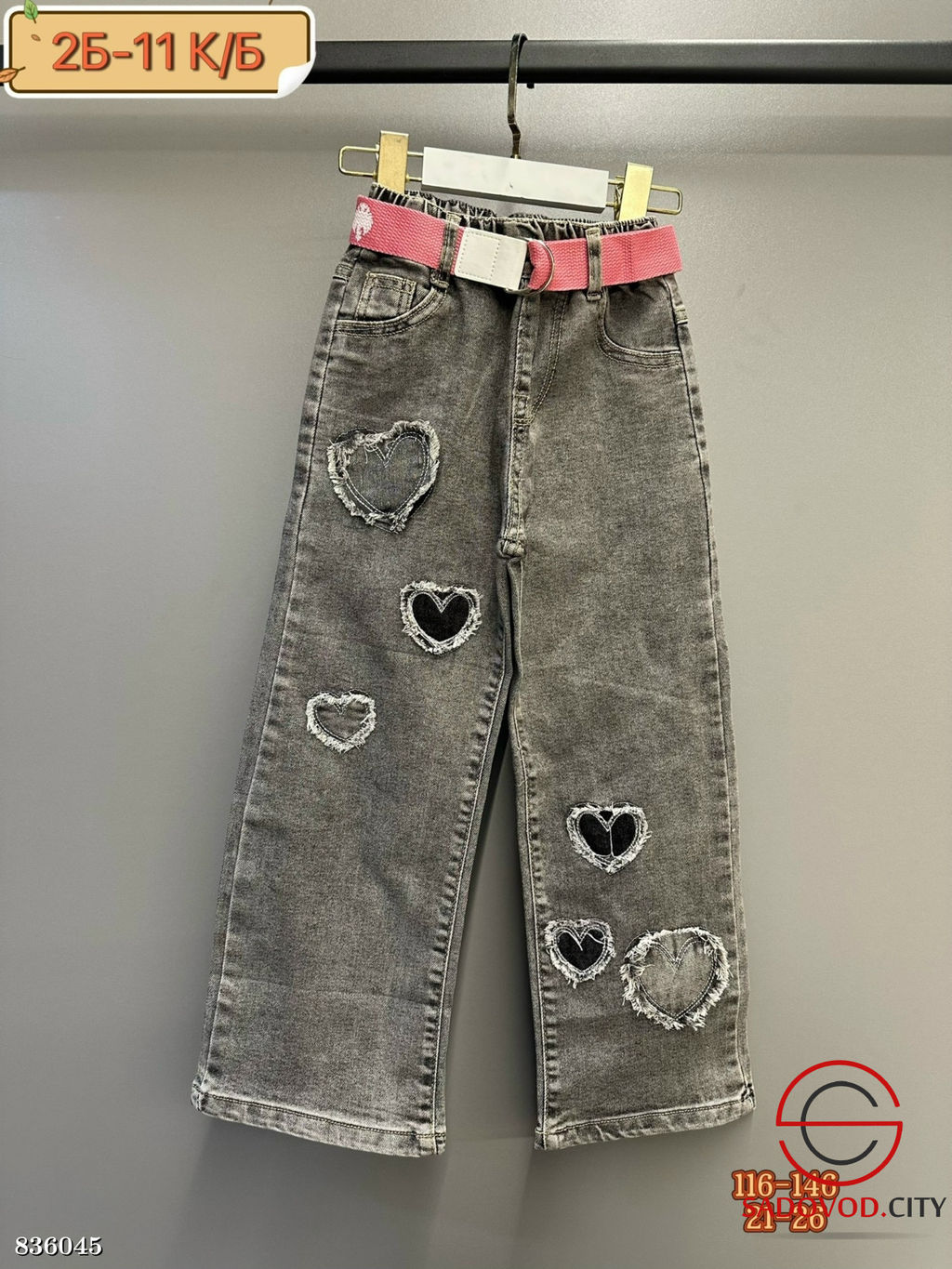 Джинсы с высокой посадкой