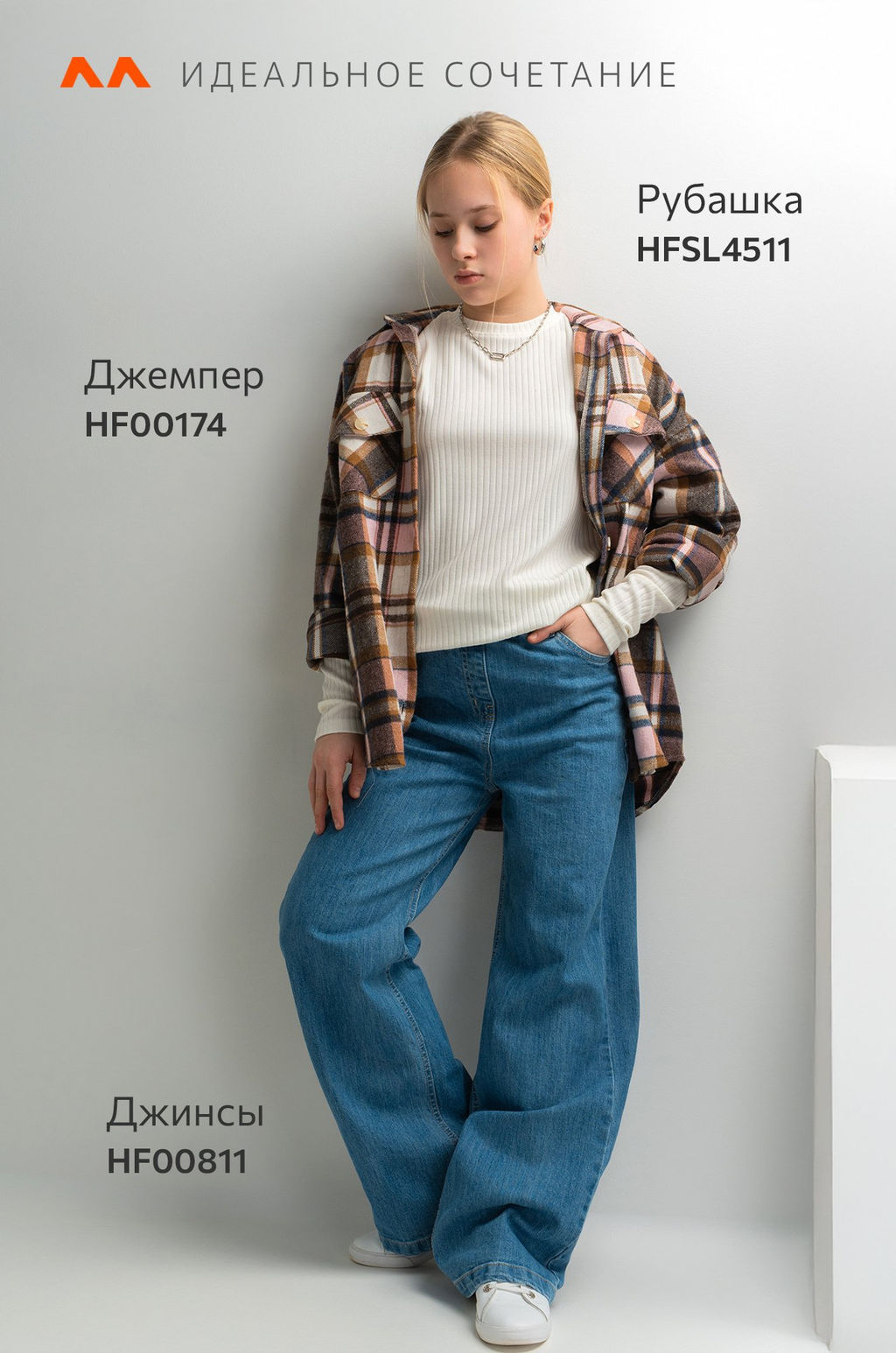 Джемпер для девочки Happyfox