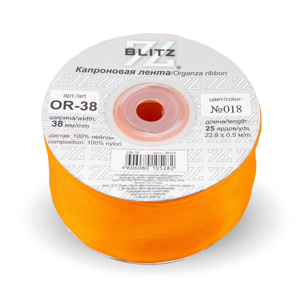 Лента капроновая 38 мм ( 1 1/2 ) BLITZ OR-38 22.8 м  0.5 м СК/Распродажа