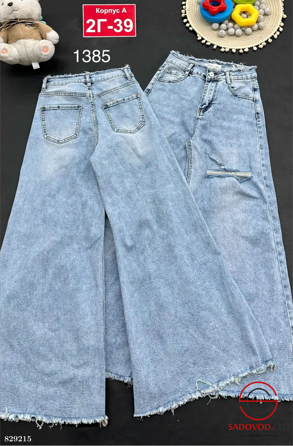 Джинсы для девочки широкие
