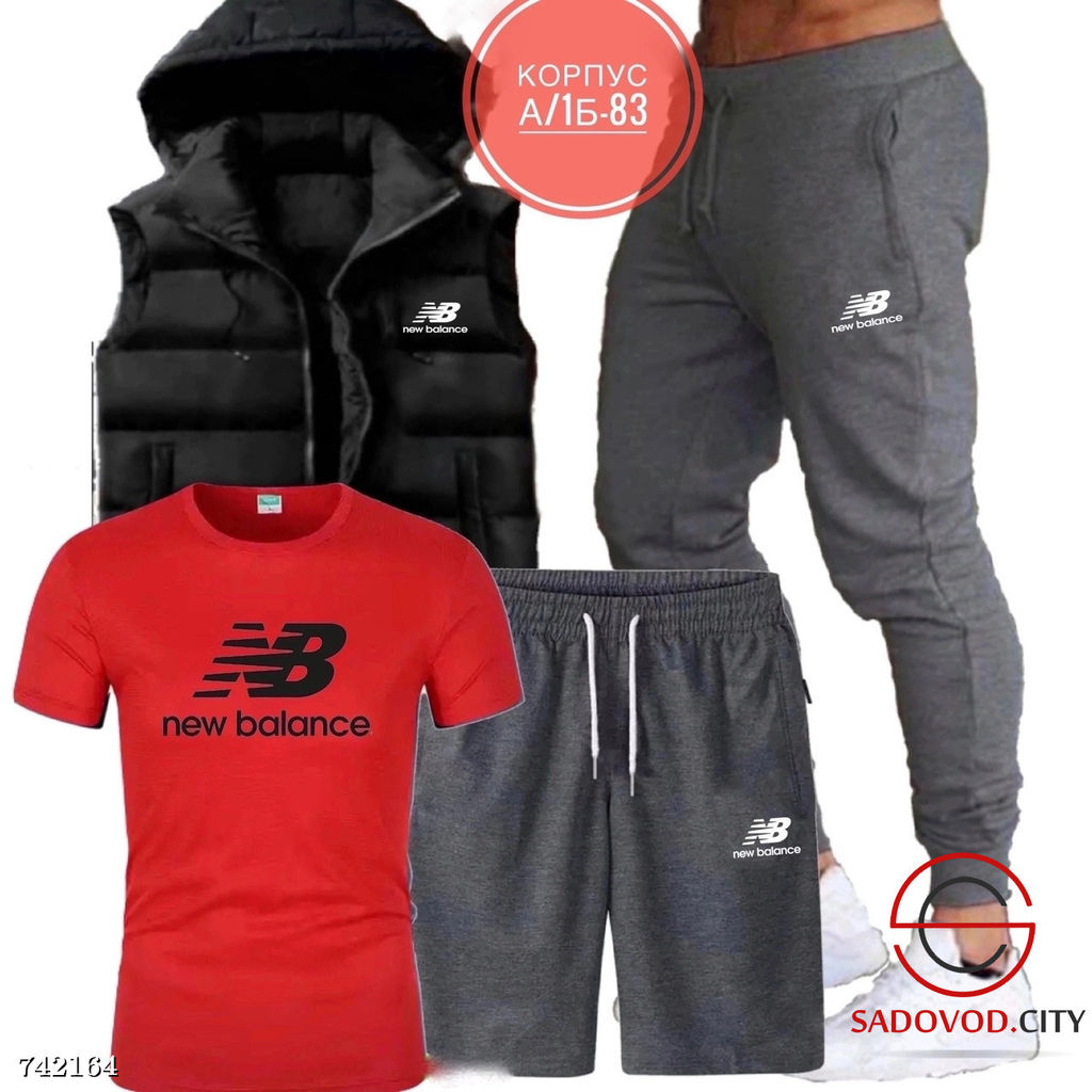 Мужской спортивный костюм 4в1 - Bruno фото 10