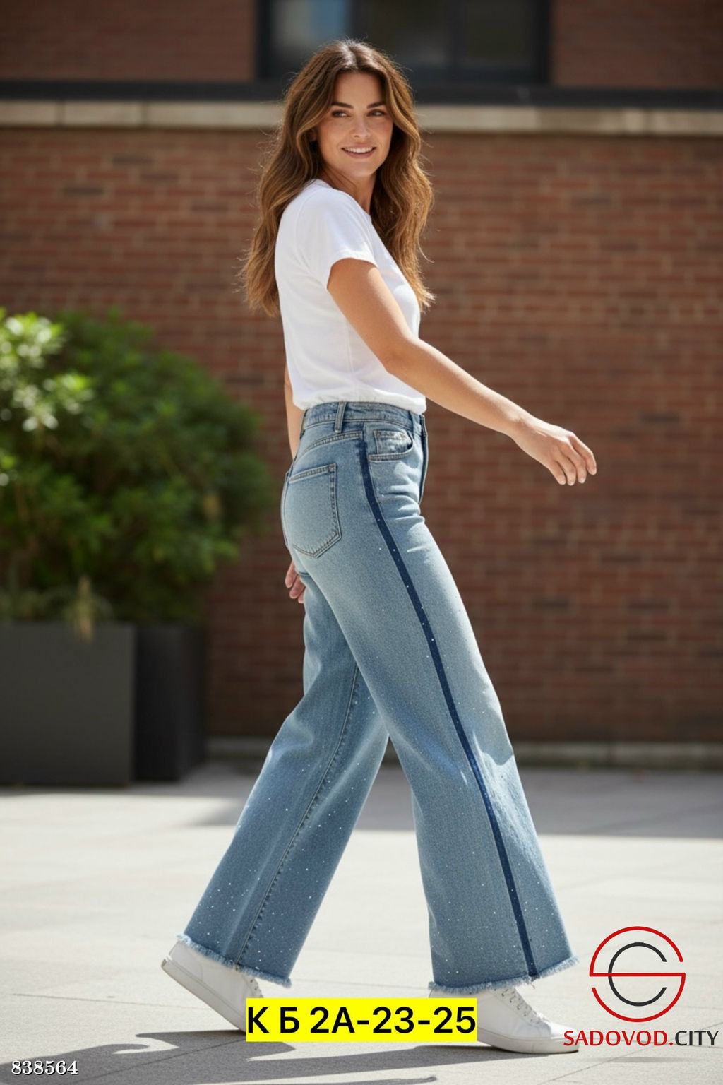 Джинсы с высокой посадкой