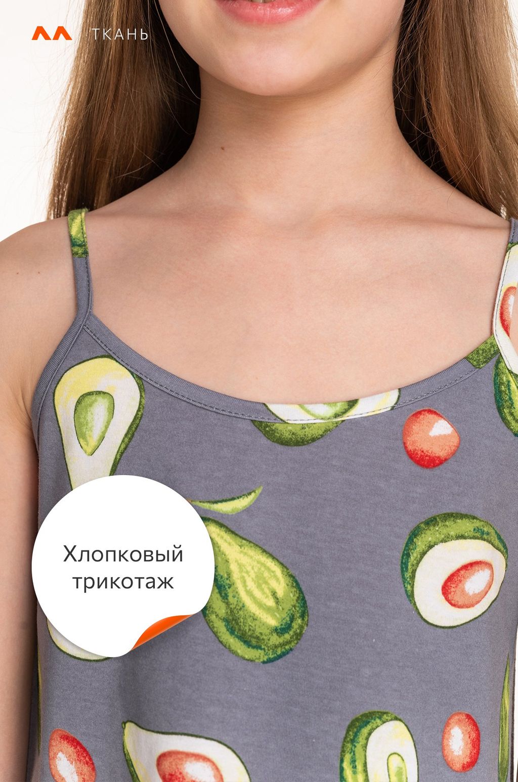 Сорочка для девочки Happy Fox  фото 4