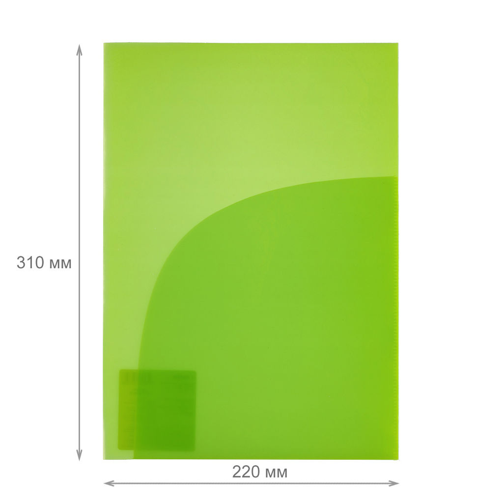 Expert Complete Trend NEON Папка-уголок (2 кармана) A4 180 мкм волокно 20 шт. лайм EC210030221