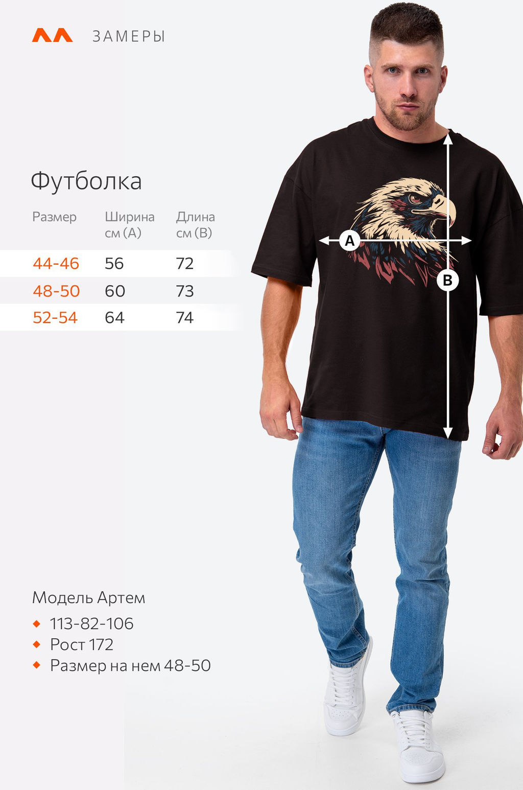 Футболка унисекс оверсайз Happy Fox  фото 14