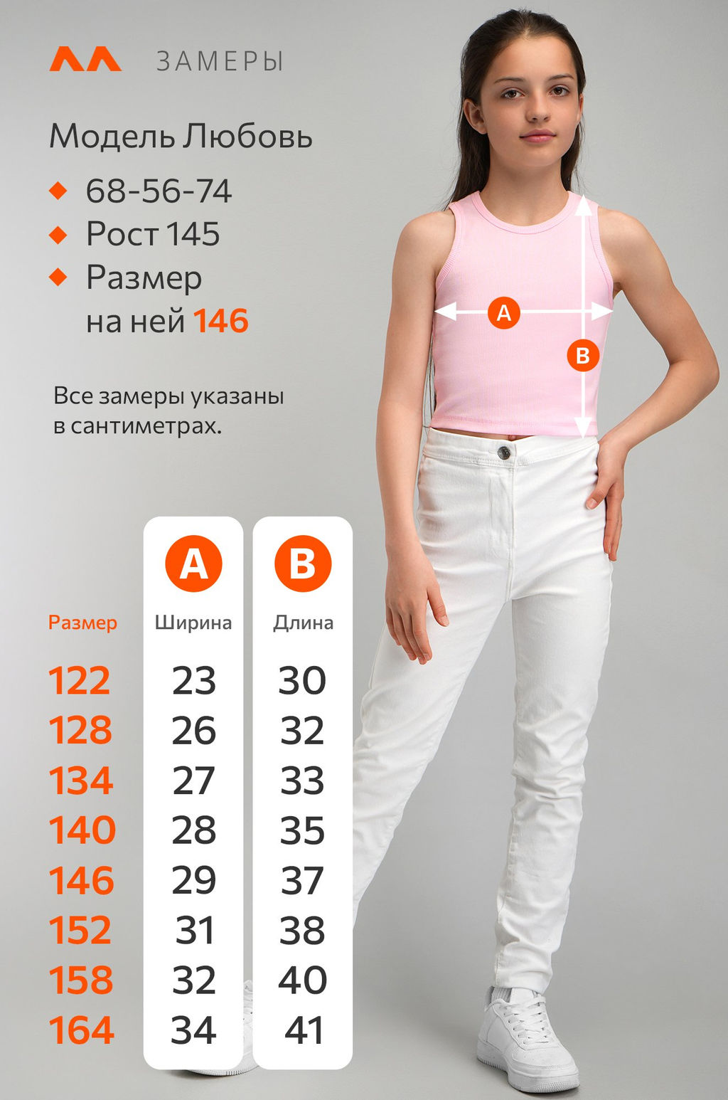 Майка-топ в рубчик для девочки Happyfox - Happy fox фото 11