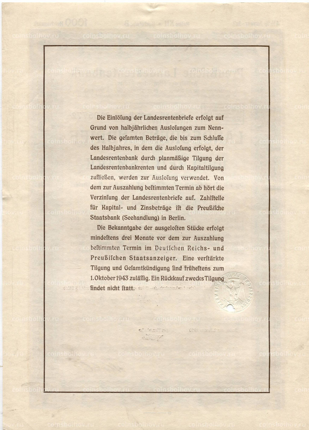 Облигация 4,5% 1000 рейхсмарок 1940 года Германия