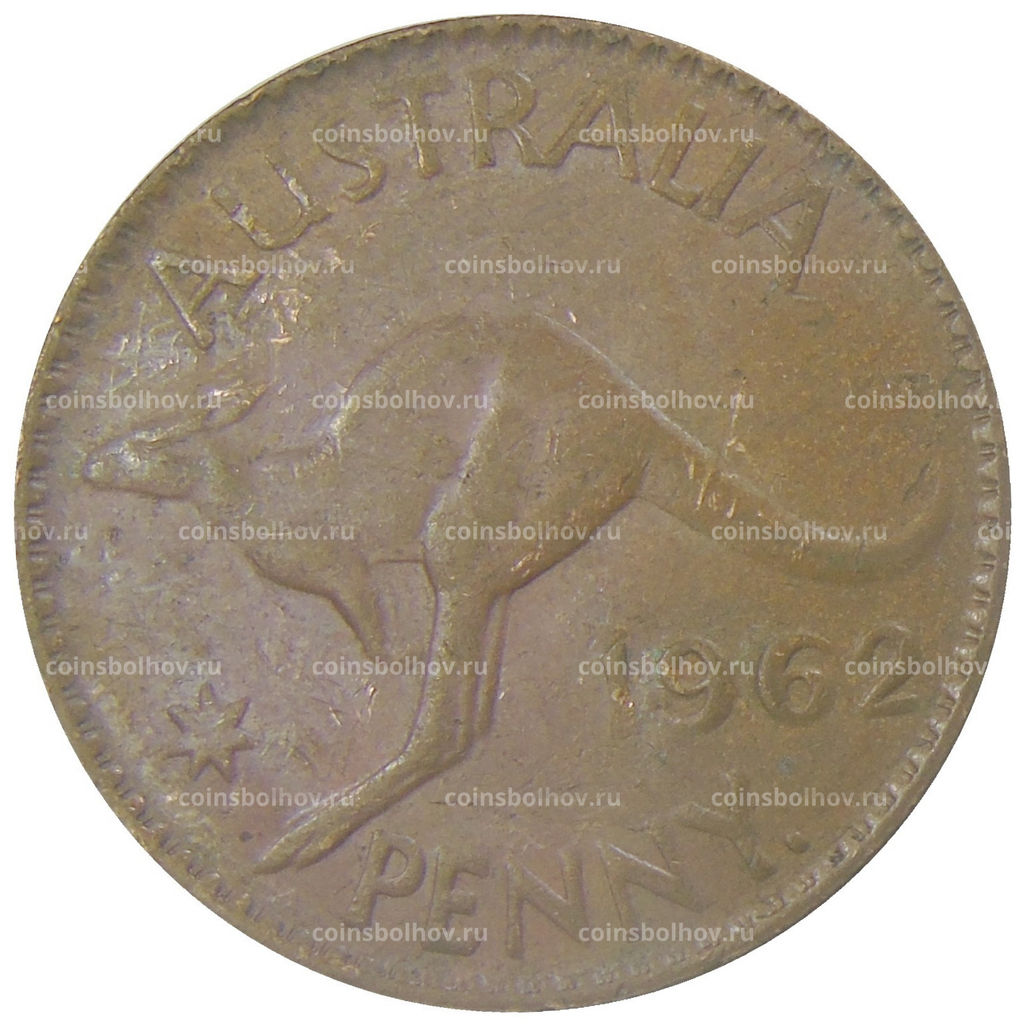 Монета 1 пенни 1962 года Австралия