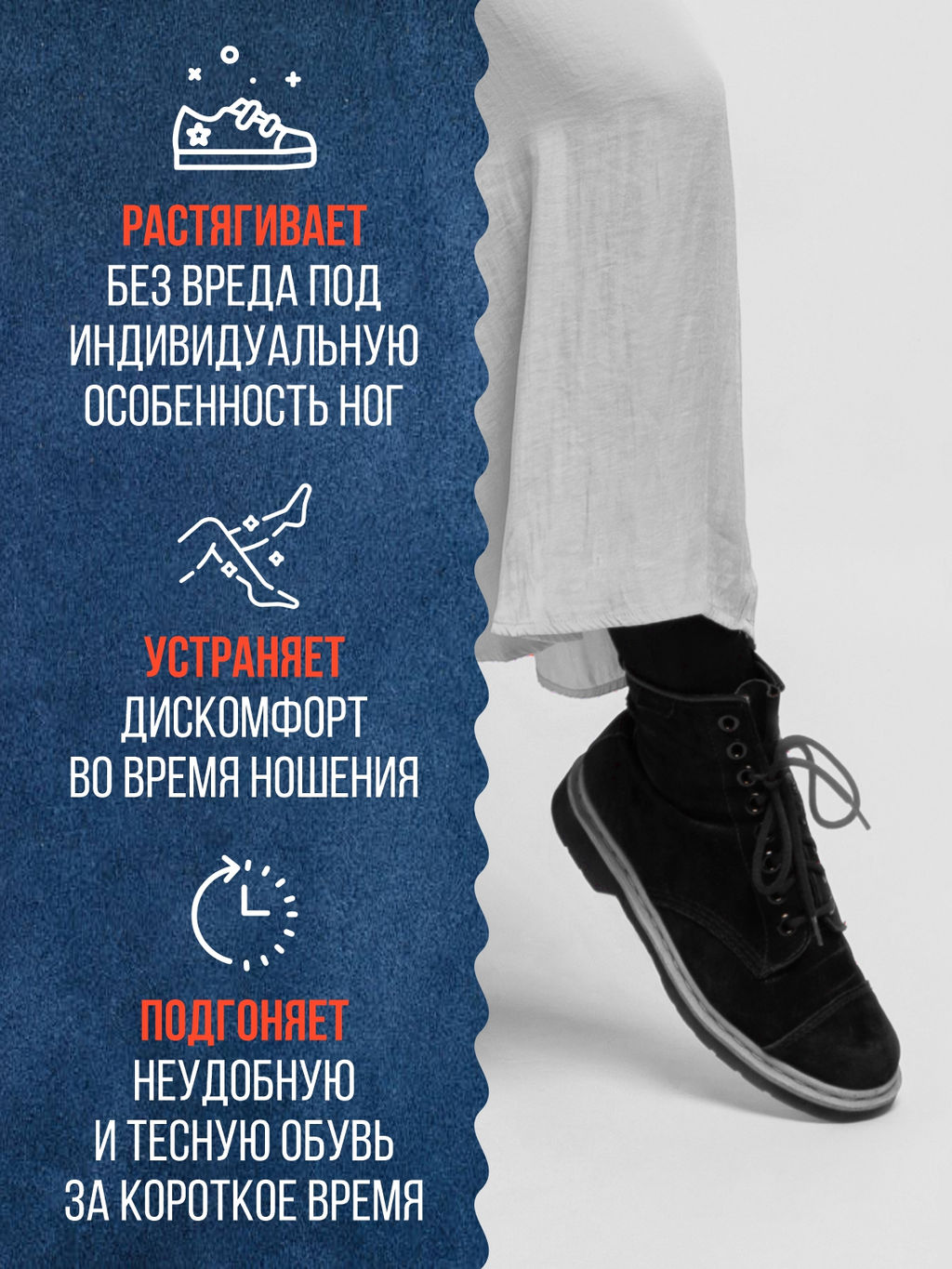 Растяжитель для обуви Diwax 5820  фото 8