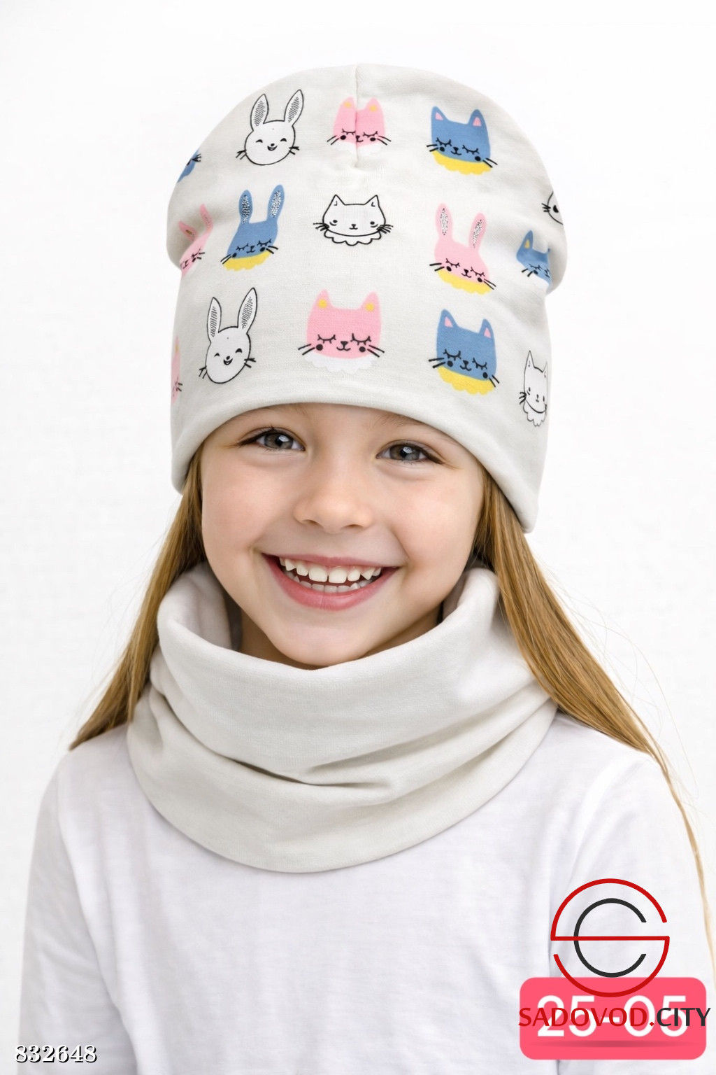 Комплект 2в1 трикотаж двойной