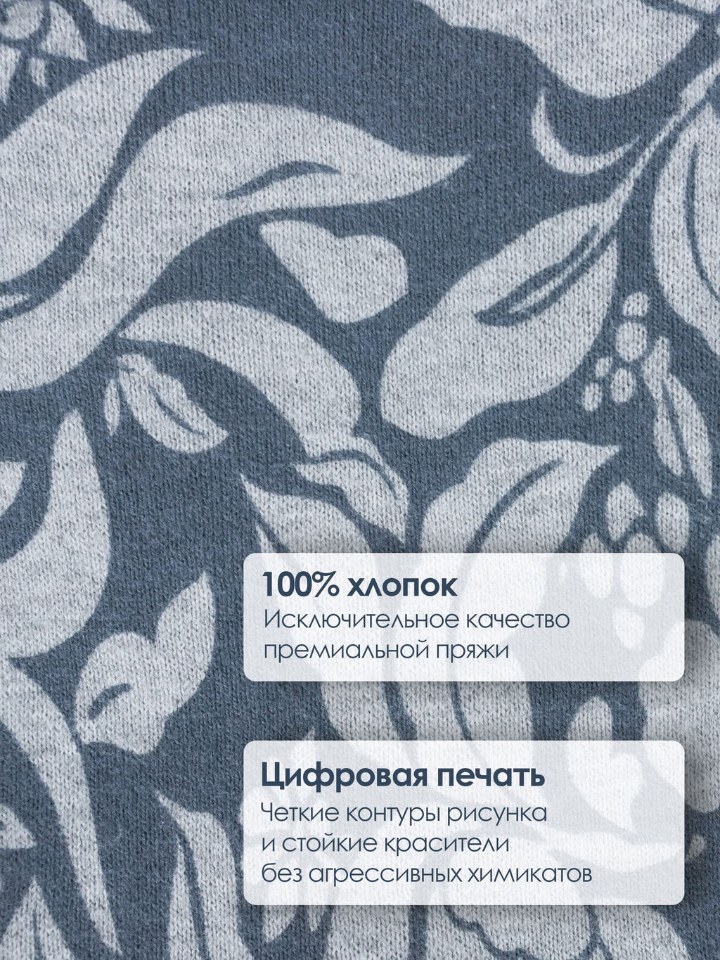 ДЖЕМПЕР