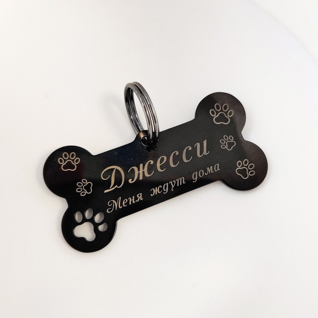 Жетон для собак с индивидуальной гравировкой - Vel vett фото 5