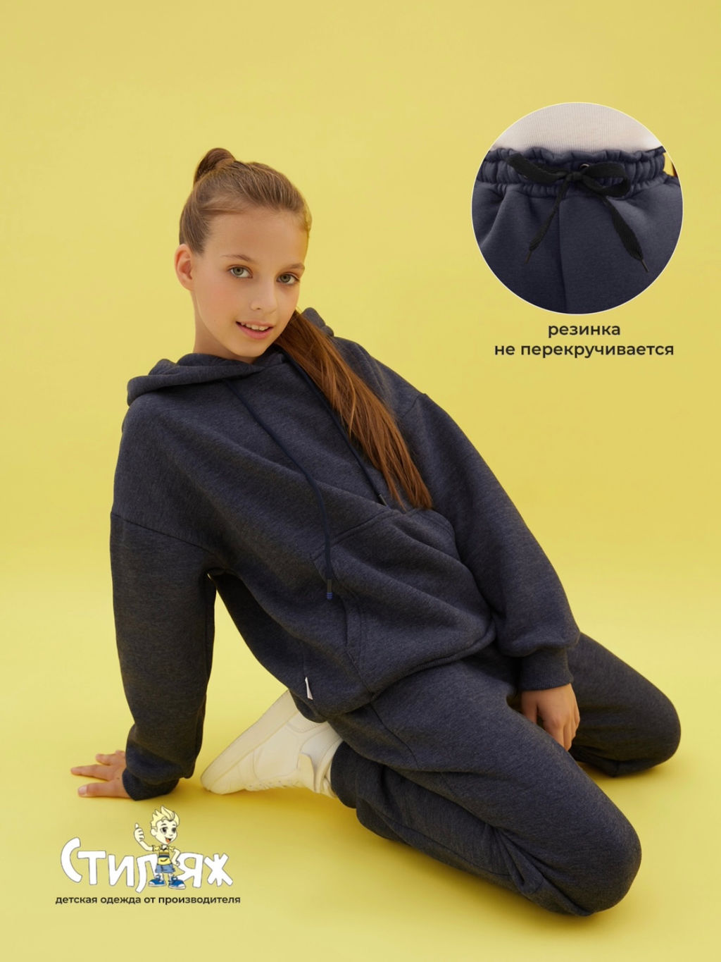 Спортивный костюм "Айс-Картинг",синий