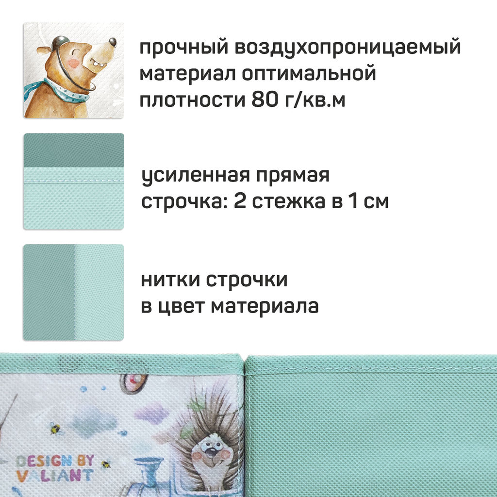 Короба стеллажные, без крышки, 15*31*31 см, набор 4 шт., ПУТЕШАСТИКИ, шт - Valiant фото 10