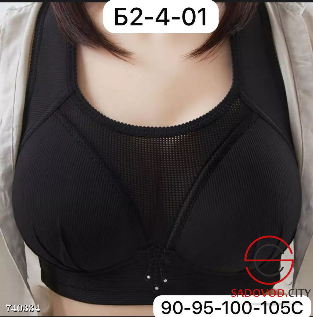 Женский бюстгальтер без косточек - Bruno фото 4