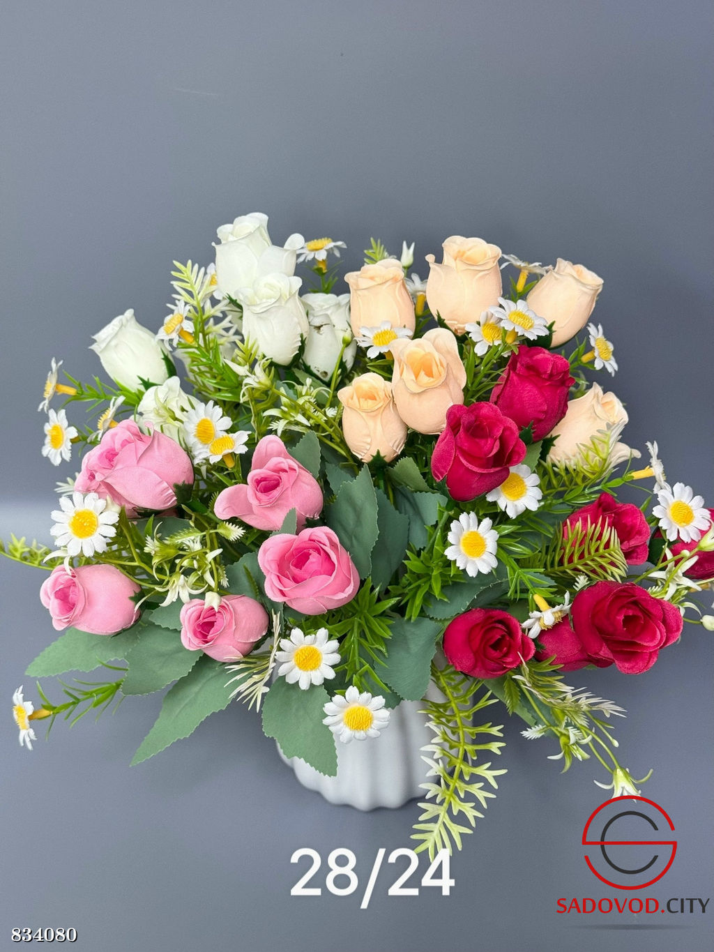 Искусственные цветы, 32 см.