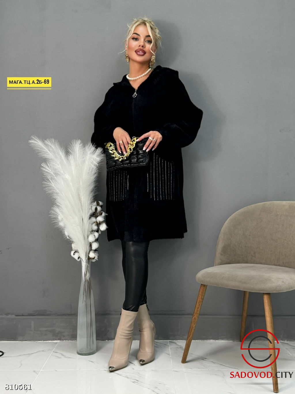 Кардиган женский длинный - Bruno фото 3