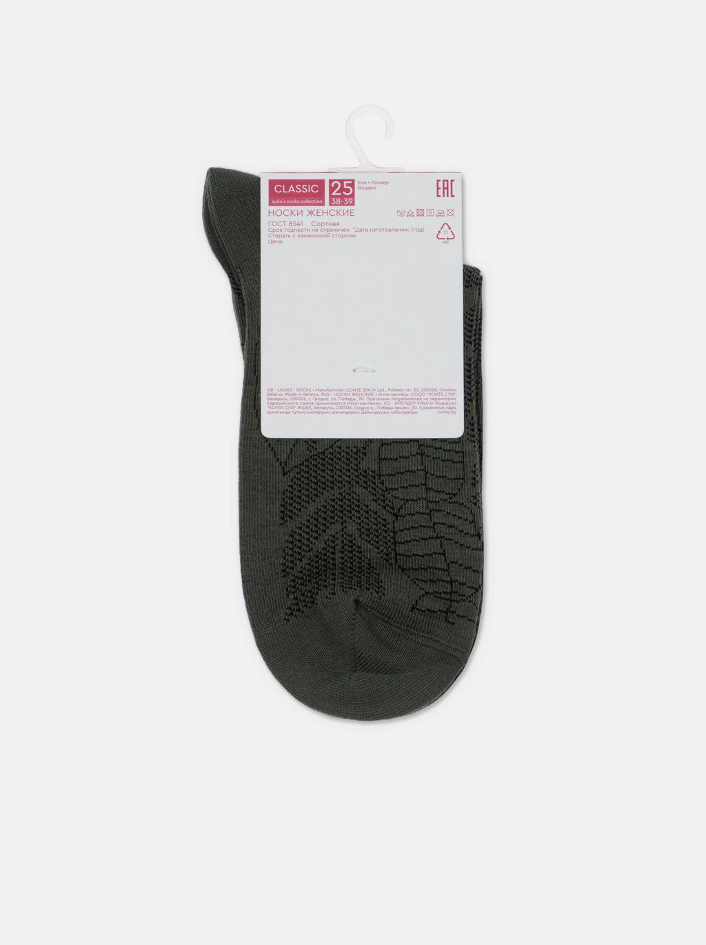 Цена за 2 пары. Носки Классические CONTE CLASSIC Носки женские хаки - Conte elegant фото 5