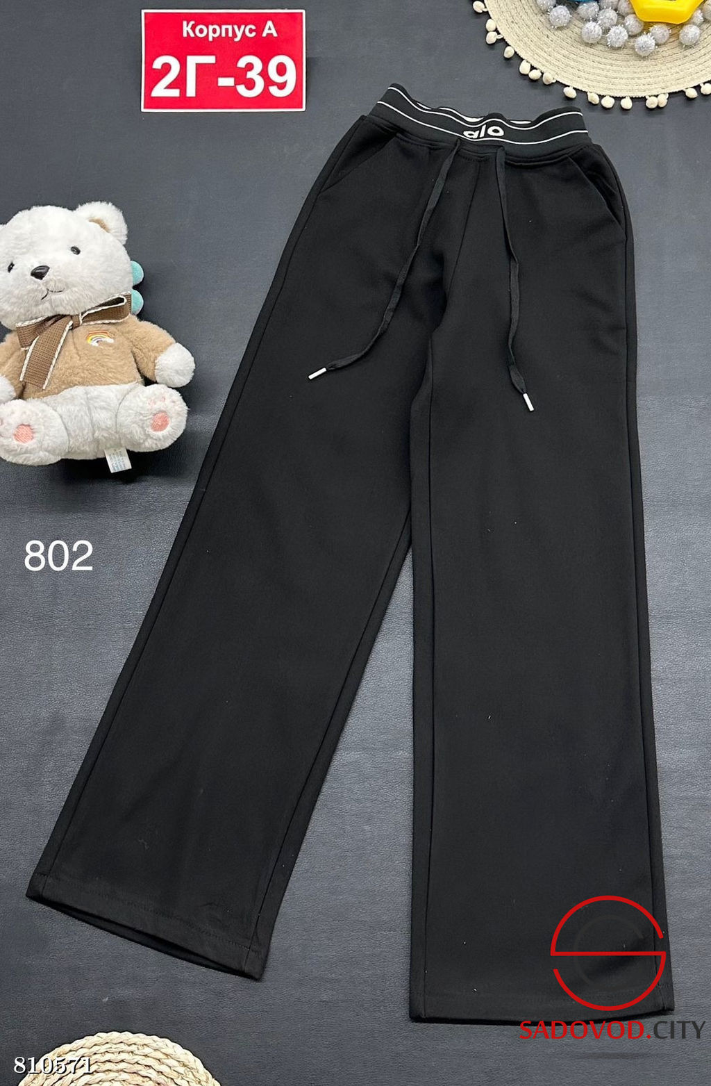 Штаны с начёсом для девочки - Bruno фото 5