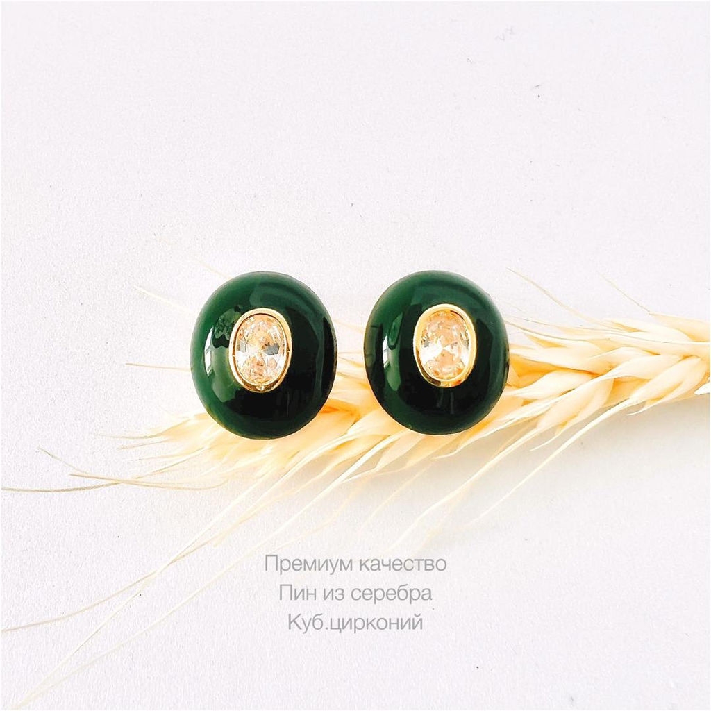 502128520-2 Серьги