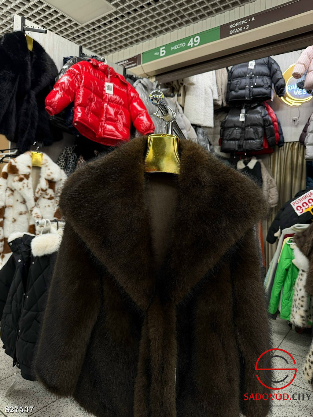 Шуба женская из искусственного меха