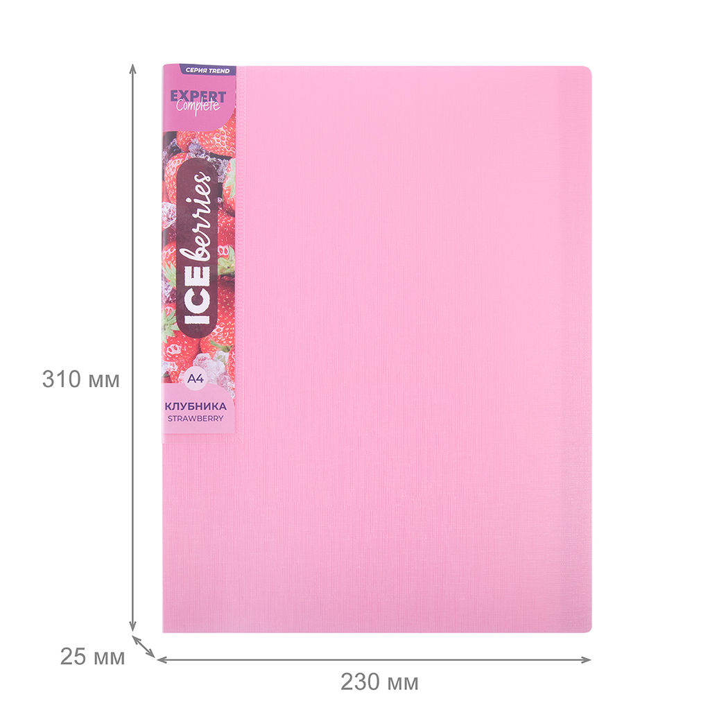 Expert Complete Trend ICEberries Папка с вкладышами 60 л. A4 700 мкм 25 мм лён 1 шт. клубника EC211820073