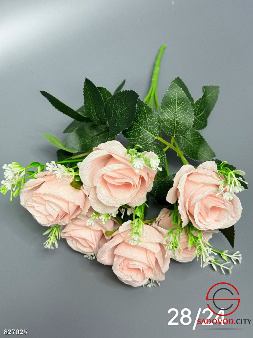 Искусственные цветы, 32 см.