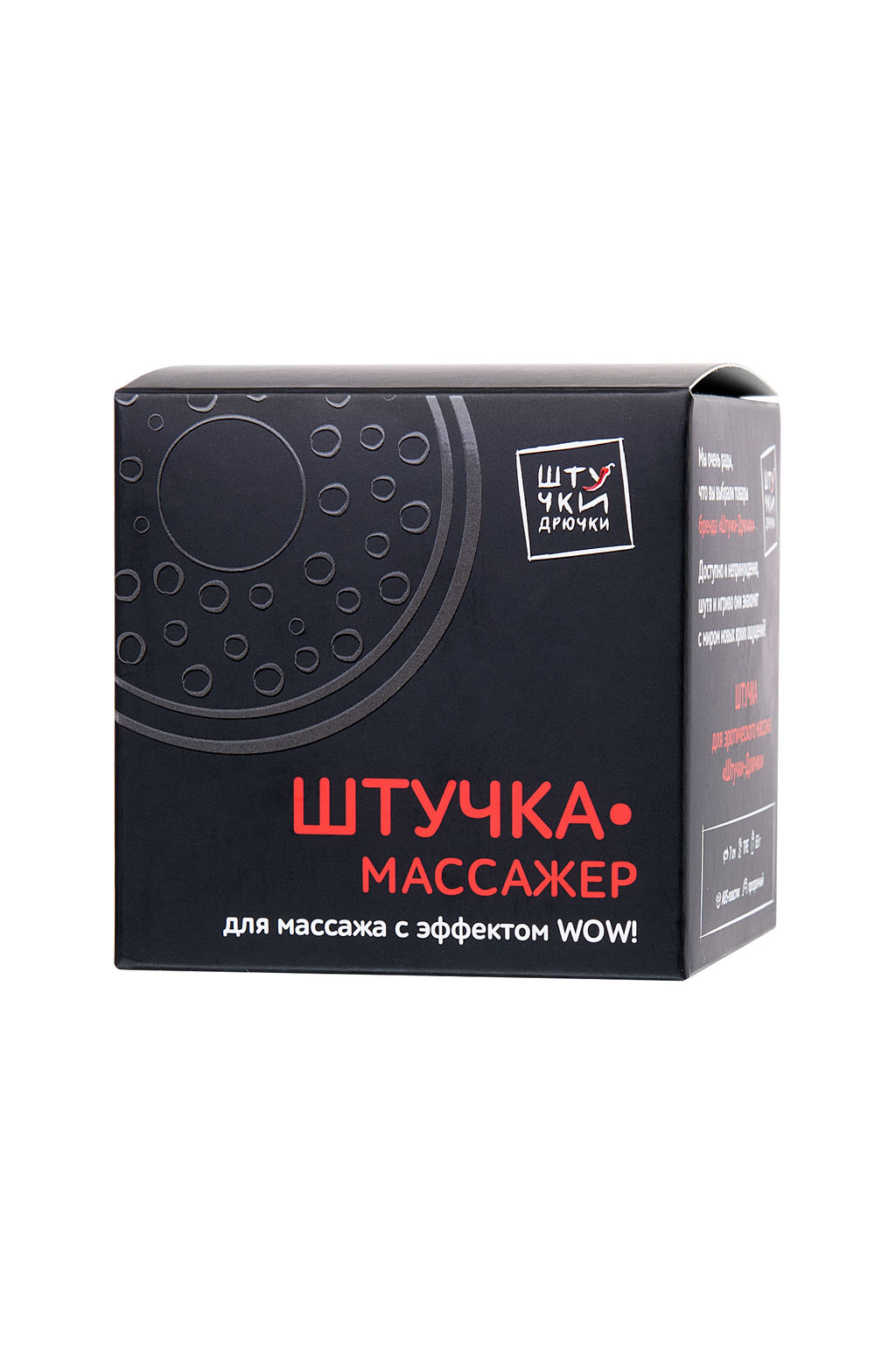 Нереалистичный мастурбатор Штучки-Дрючки, TPE, ABS-пластик, прозрачный, 7 см  фото 5