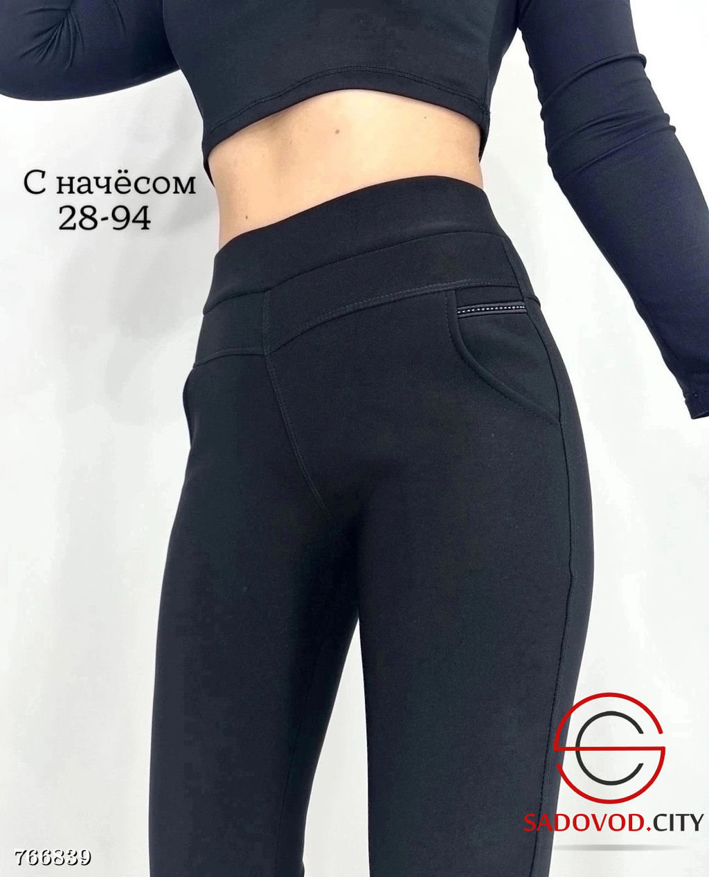 Женские лосины с начёсом