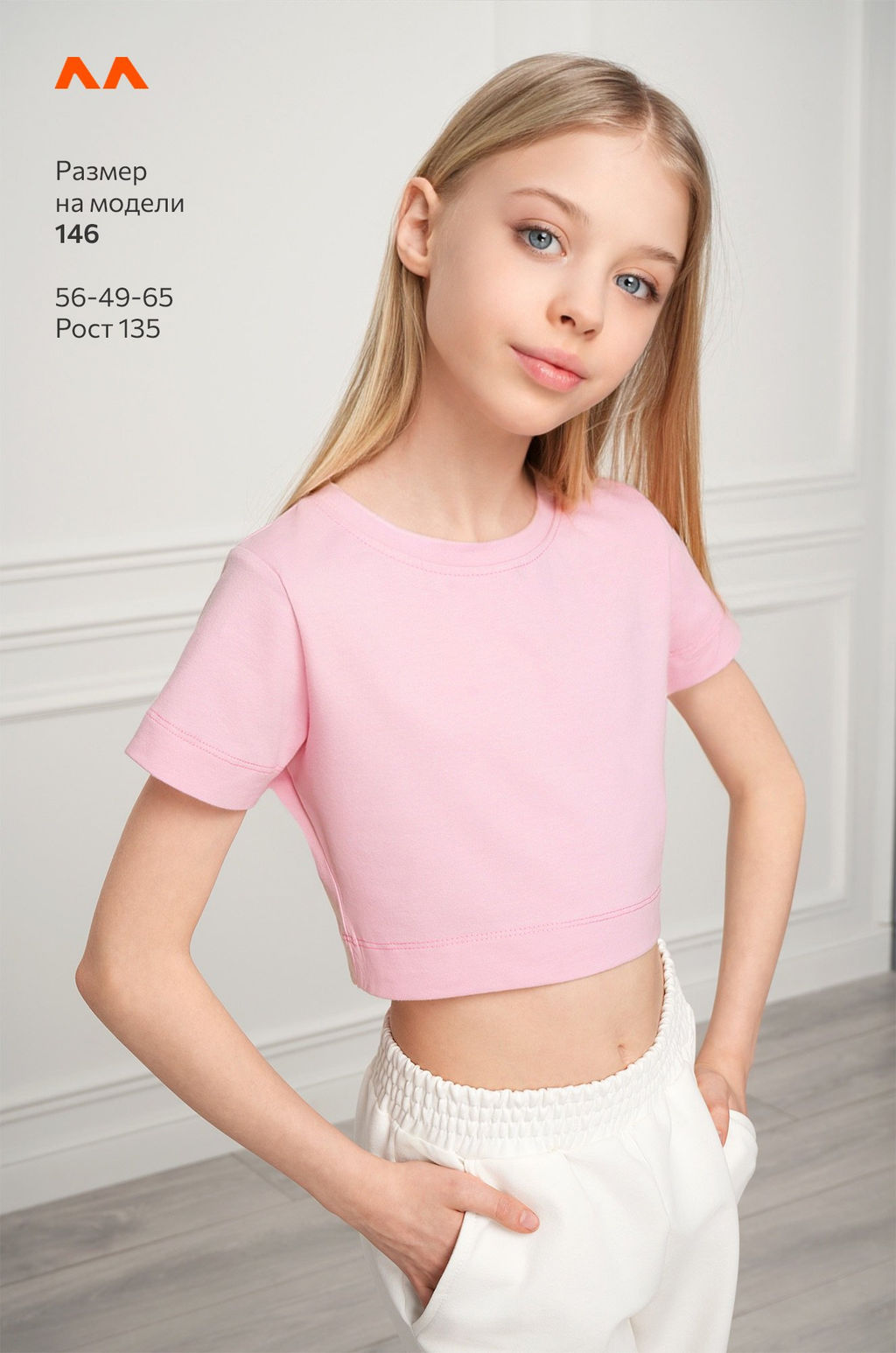 Укороченная футболка для девочки Happyfox