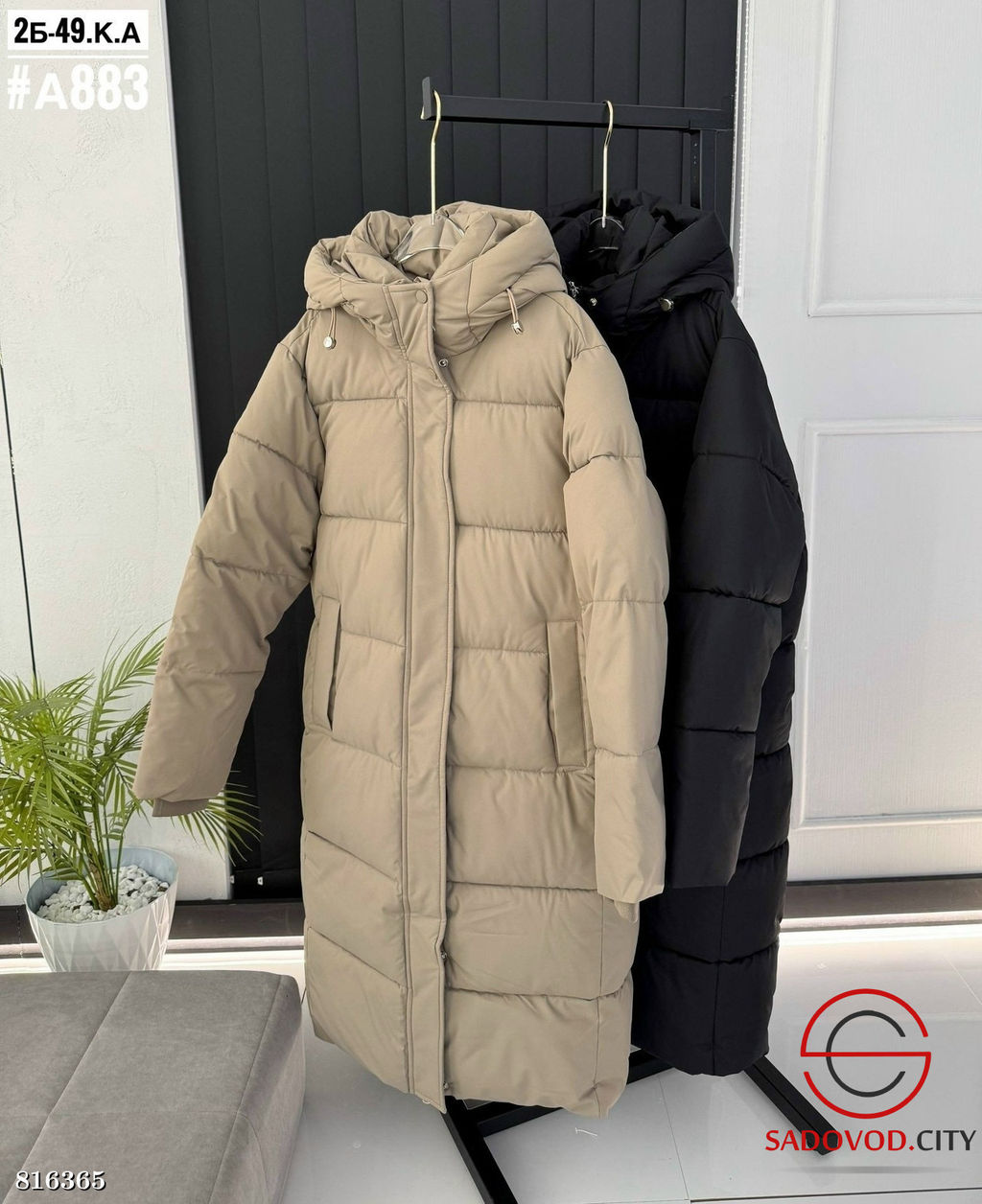 Куртка зимняя с капюшоном