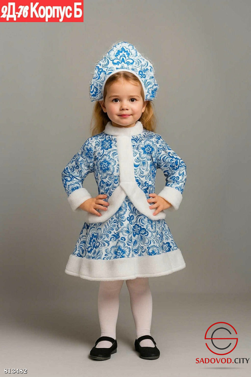 Костюм на новый год для девочки - Bruno фото 2