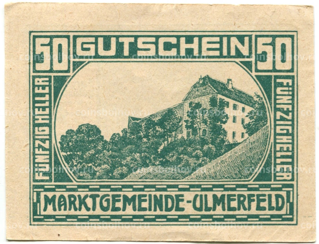 50 геллеров 1920 года Австрия Ульмерфельд (нотгельд)